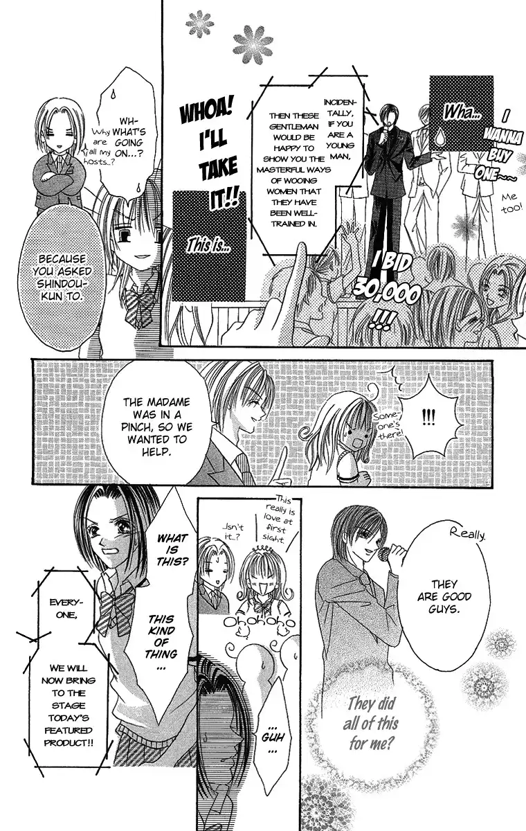 Renai Choukyou - Host Yuugi Chapter 1 29